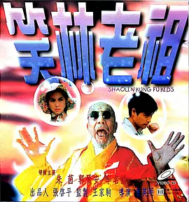 色综合九九