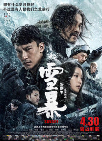 色综合九九